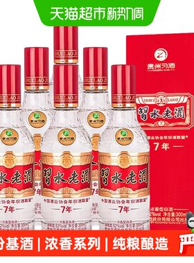 习酒习水老酒浓香型白酒