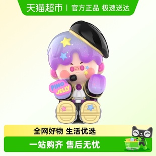 泡泡玛特PINO 闪耀计划系列手办盲盒礼物摆件 JELLY