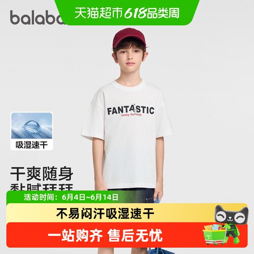 巴拉巴拉商场同款新款夏装童装