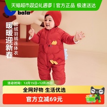 【迷你真心绒】迷你巴拉宝宝羽绒连体衣新生儿外出三防衣服冬季