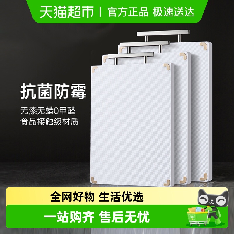 双枪PE砧板食品接触级塑料菜板