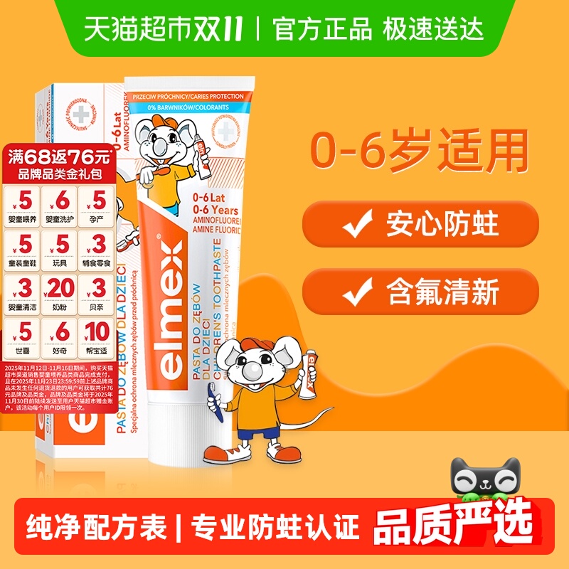 elme0-6ͯຬݽڱͯº