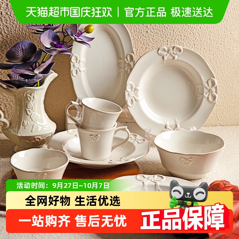 摩登主妇法式浮雕高颜值精致餐盘