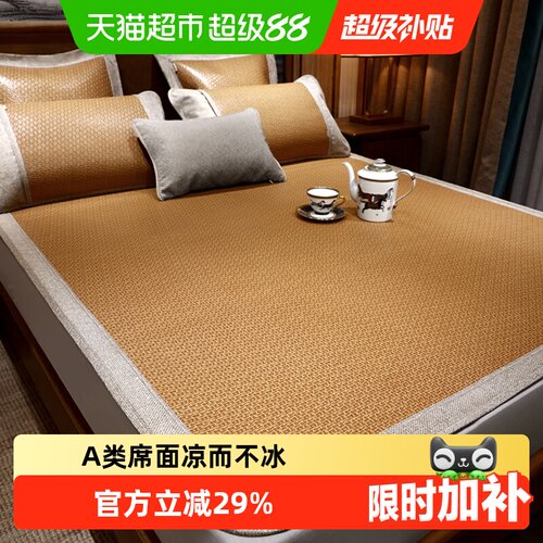 黄古林夏季加厚藤席光滑无倒刺