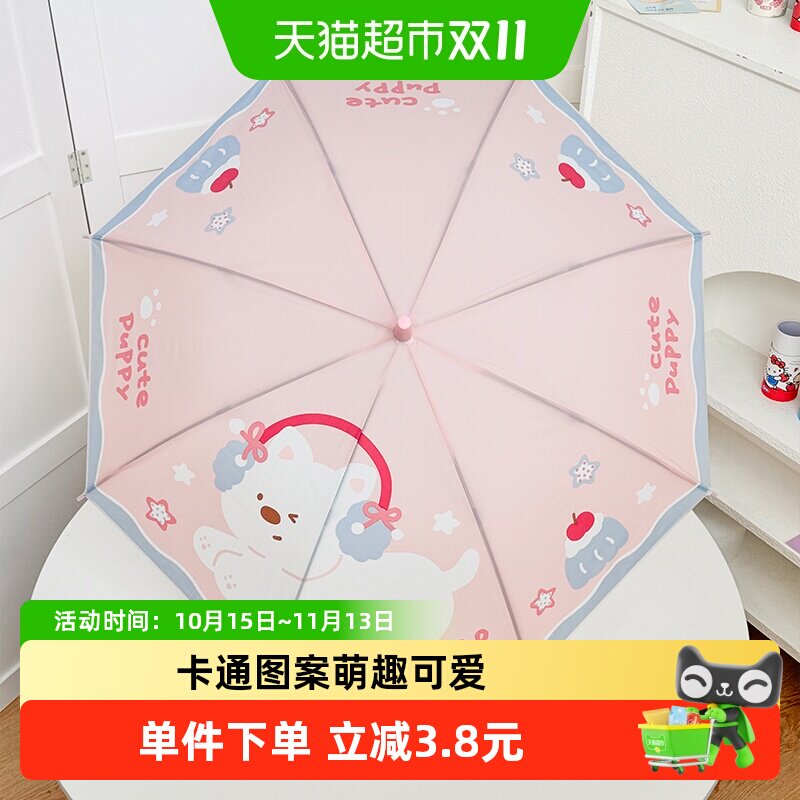 卡通磨砂儿童雨伞可爱女孩男童高颜值小学生上学专用全自动长柄伞