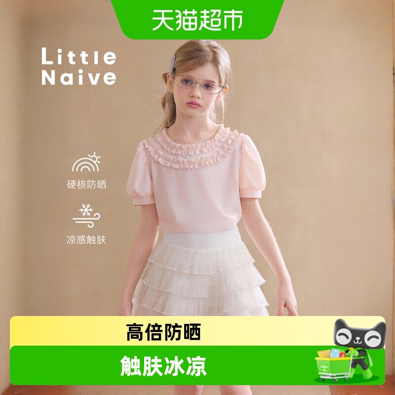 LittleNaive泡泡袖夏季新款上衣