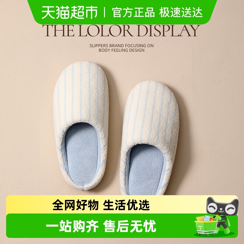 dmpd简约包头静音室内保暖棉拖