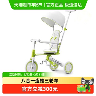 酷骑K4儿童三轮车脚踏车平衡车自行车1-5岁宝宝手推车遛娃神器