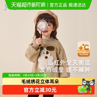 女童秋冬卫衣3男童圆领薄绒上衣宝宝加绒秋装可爱5岁儿童卡通衣服