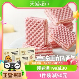 babycare光合星球威化小饼