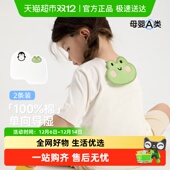 尼多熊汗巾儿童纯棉幼儿园儿童隔汗巾吸汗巾宝宝汗巾垫背全棉