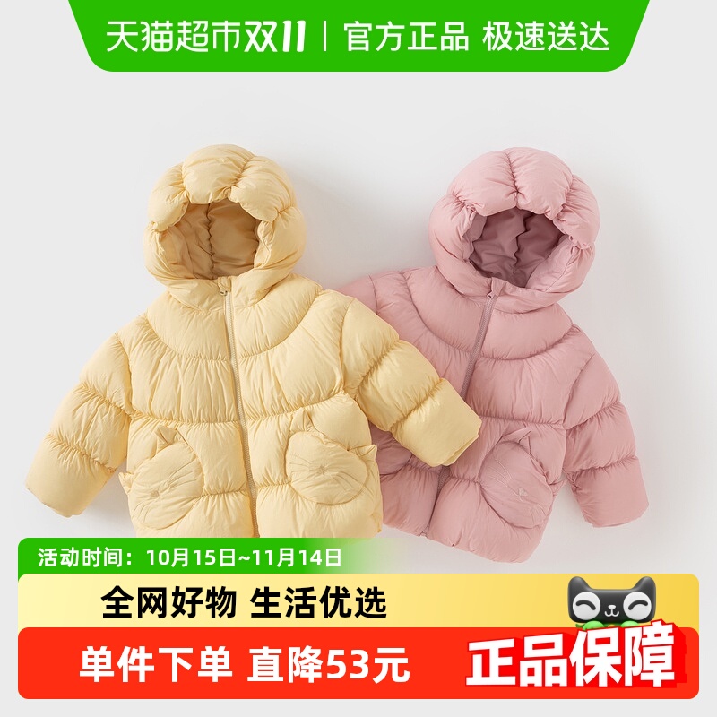 戴维贝拉女童防水羽绒服连帽上衣