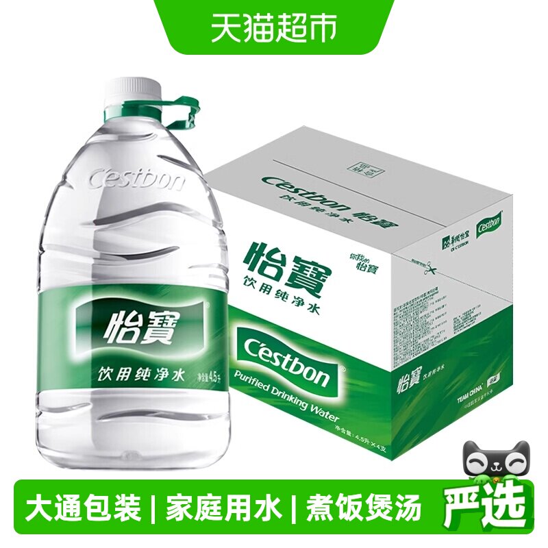 怡宝纯净水口感清润4.5Lx4桶图片