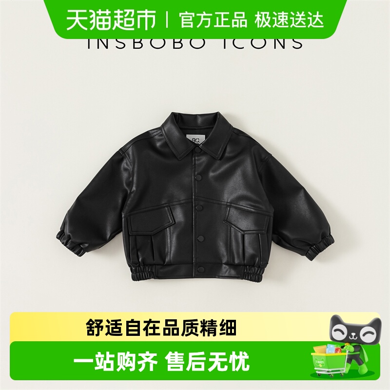 INSbobo儿童外套2025春装新款皮衣女童机车服男童时髦春秋潮童装