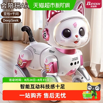 班迪萌女孩子生日礼物新款玩具