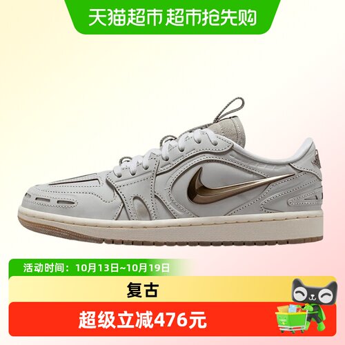 耐克低帮复古休闲板鞋运动鞋