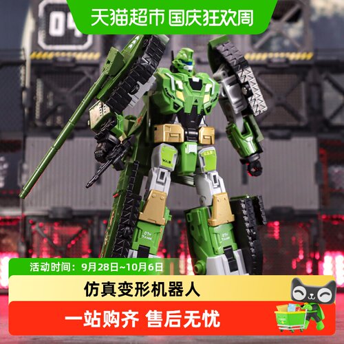 SNAEN/斯纳恩儿童军事仿真机器人