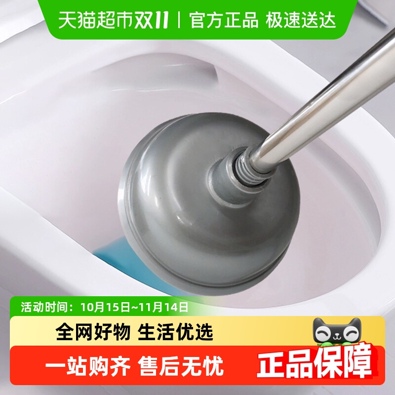 顺丰包邮马桶疏通器吸盘皮搋子