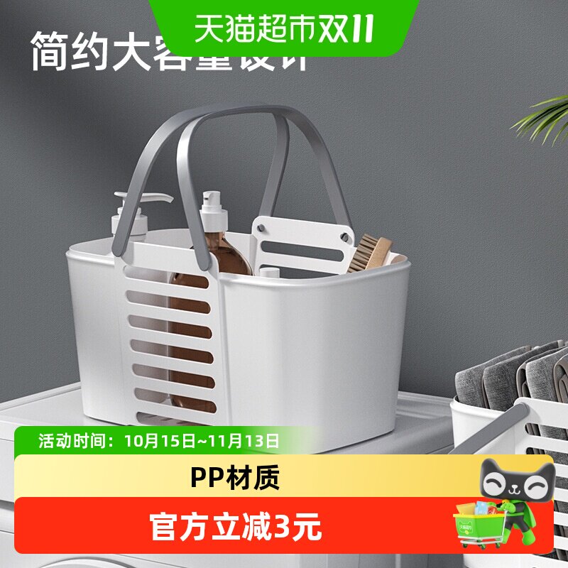 包邮手提洗澡篮收纳篮卫生间浴室浴筐杂物收纳筐篮子洗漱篮洗浴篮