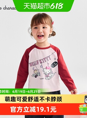 【HelloKittyIP】巴拉巴拉女宝宝长袖t恤速干秋