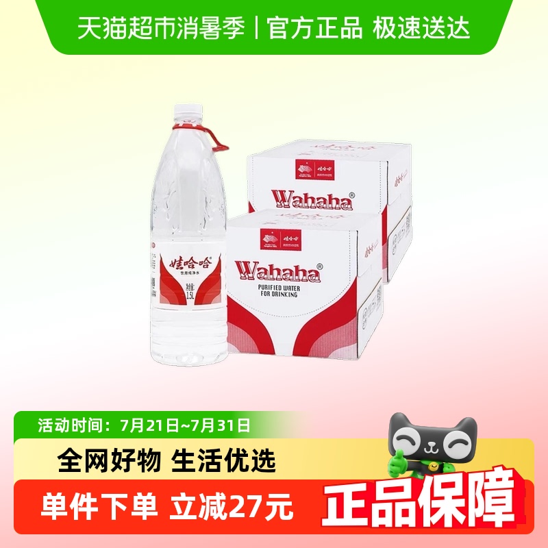 ޹ˮ1.5L*24ƿ 69.26Ԫ(88VIP 95)