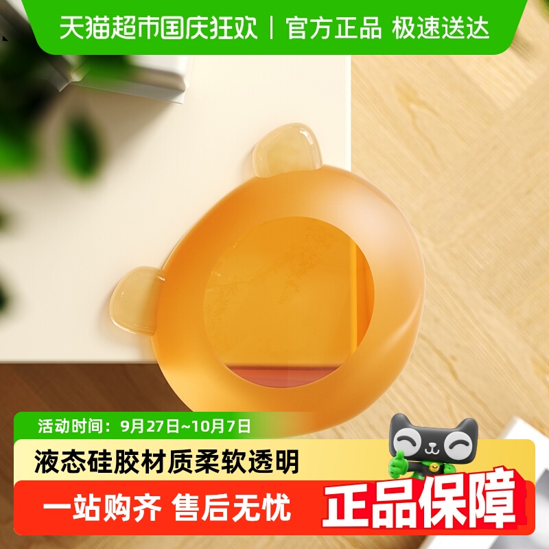 攸曼诚品儿童桌角防撞角防磕碰