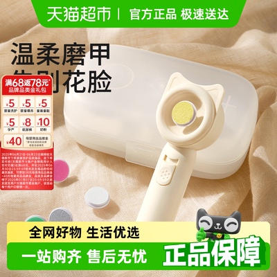 十月结晶指甲剪套装磨甲器
