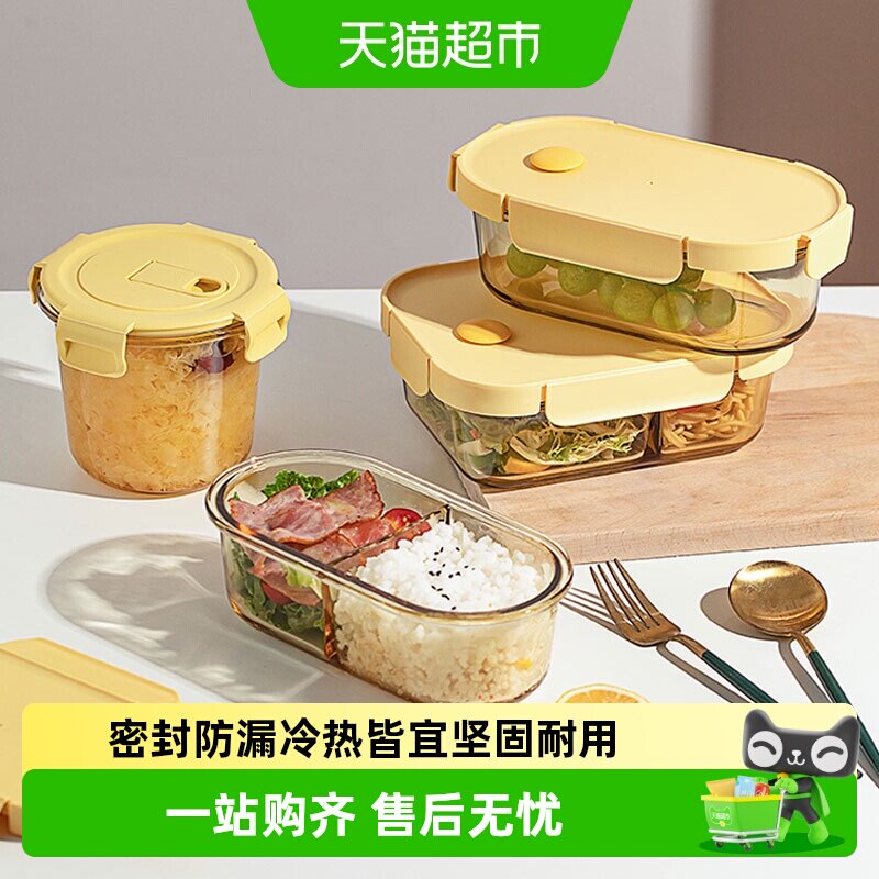 摩登主妇微波炉玻璃饭盒易清洁图片