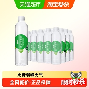 依能青柠味苏打水500ml*24瓶0糖0脂0卡无汽量贩装