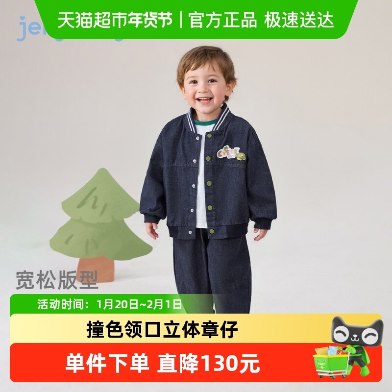 [抗菌防褪色]男童牛仔套装宝宝秋季两件套儿童时髦帅气男大童衣服,童装/婴儿装/亲子装,套装,淘宝优惠券,粉丝福利购,淘宝优惠卷