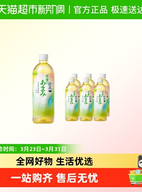 进口可口可乐绫鹰系列玉露绿茶饮料大瓶装调味茶饮料