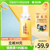 上海 Медицинское мыло, сера сера мыло 500G × 1