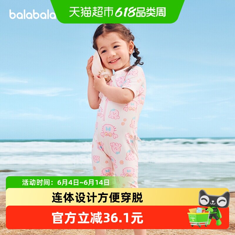 巴拉巴拉儿童泳衣男女童宝宝2026年新款连体泳装防晒耐氯泳衣裤