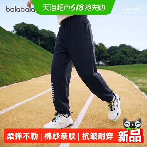 巴拉巴拉balaOne长裤男童束脚裤