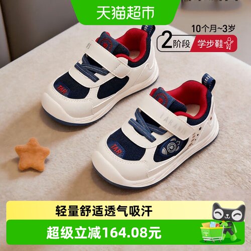 TARANIS秋季童鞋舒适时尚魔术贴