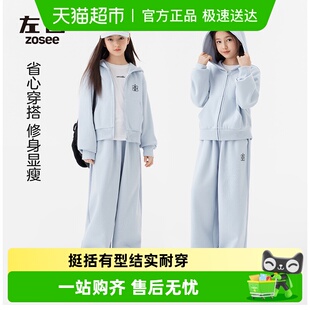 左西童装女童运动套装2026新款儿童洋气卫衣裤子大童女孩衣服春装