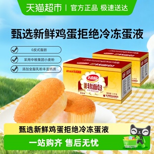 达利园糕点法式 2箱休闲零食学生早餐手撕包整箱批发 软面包1.5kg