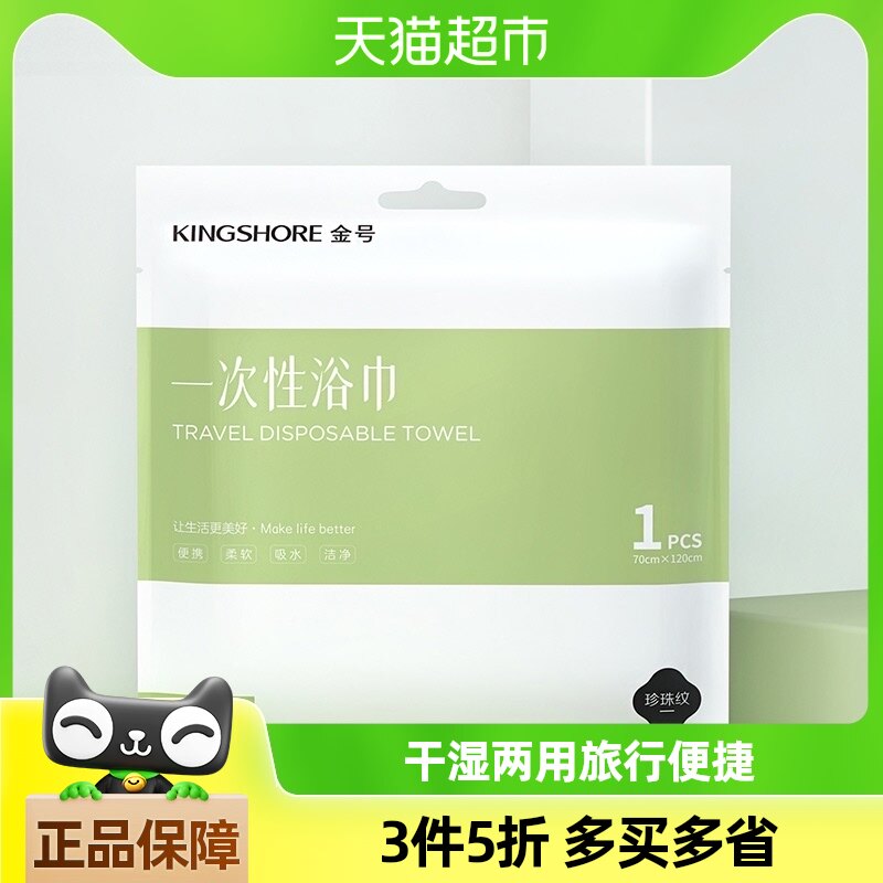 ���һ��������ԡ����ʪ����1���Ƶ����ϴ��ë����Я����ϴ��