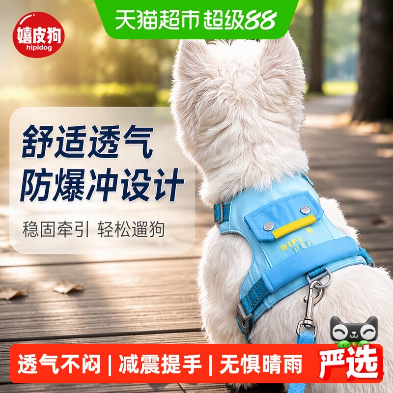 嬉皮狗不勒脖狗狗宠物露营牵引绳图片
