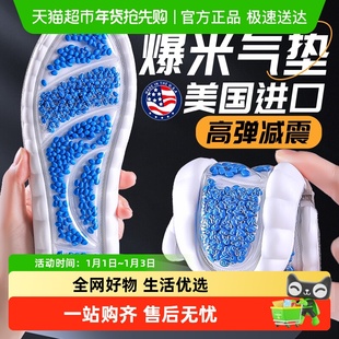 zoom全掌气垫鞋垫男士运动减震久站不累透气吸汗防臭女软底舒适