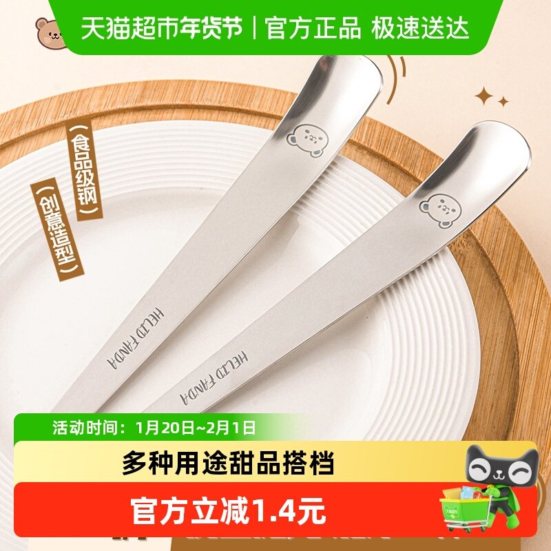 沃德百惠甜品酸奶燕麦勺304不锈钢咖啡勺雪糕冰淇淋罐头勺搅拌勺,餐饮具,西餐勺,淘宝优惠券,粉丝福利购,淘宝优惠卷