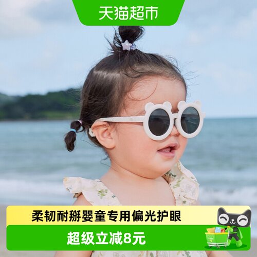 柠檬宝宝卡通熊熊造型防晒太阳镜