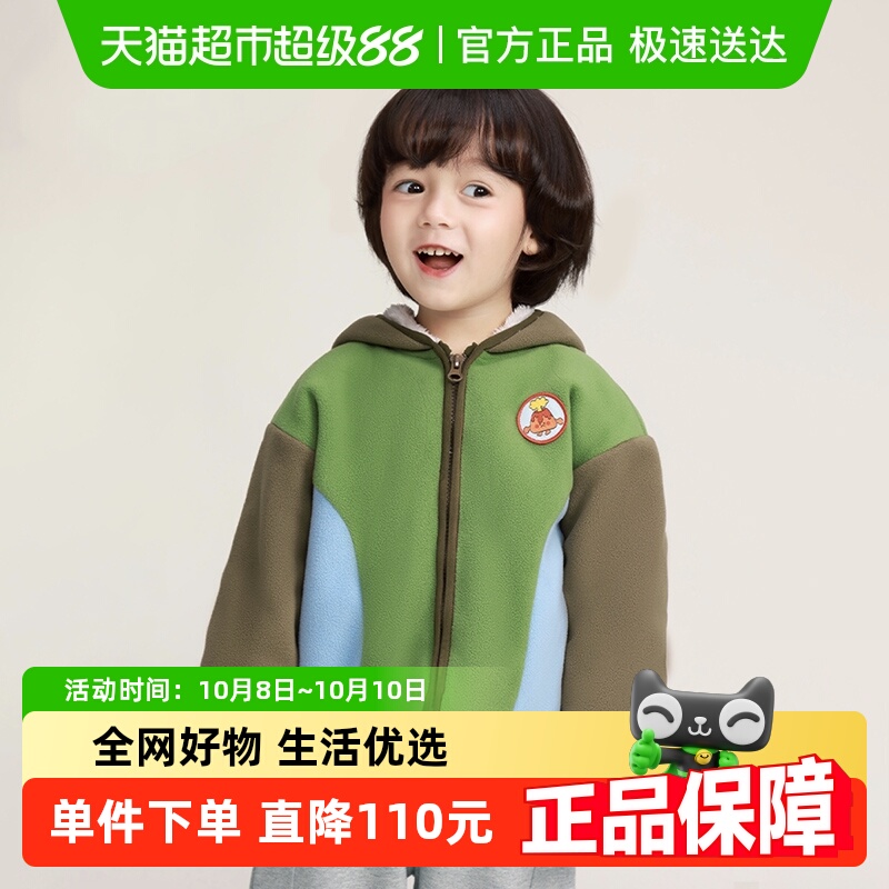 齐齐熊宝宝加绒外套保暖冬季