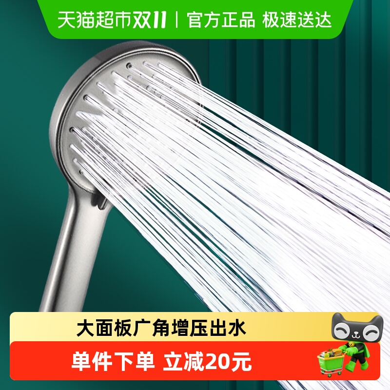 大面板淋浴花洒喷头增压五档大出水量浴室热水器洗澡淋雨沐浴浴霸