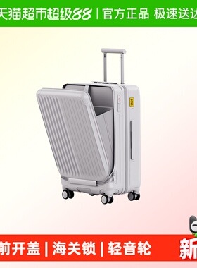 【新品】CECE轻量化前开仓便携登机行李箱可扩展大容量旅行密码箱