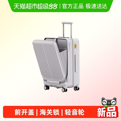 cece万向轮PC前开盖旅行箱