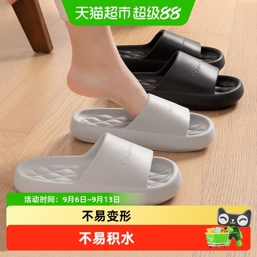 利达妮抗菌新款室内家居浴室拖鞋
