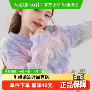 加厚上衣 中大童洋气打底衫 女童毛衣秋冬装 儿童针织线衣2024新款