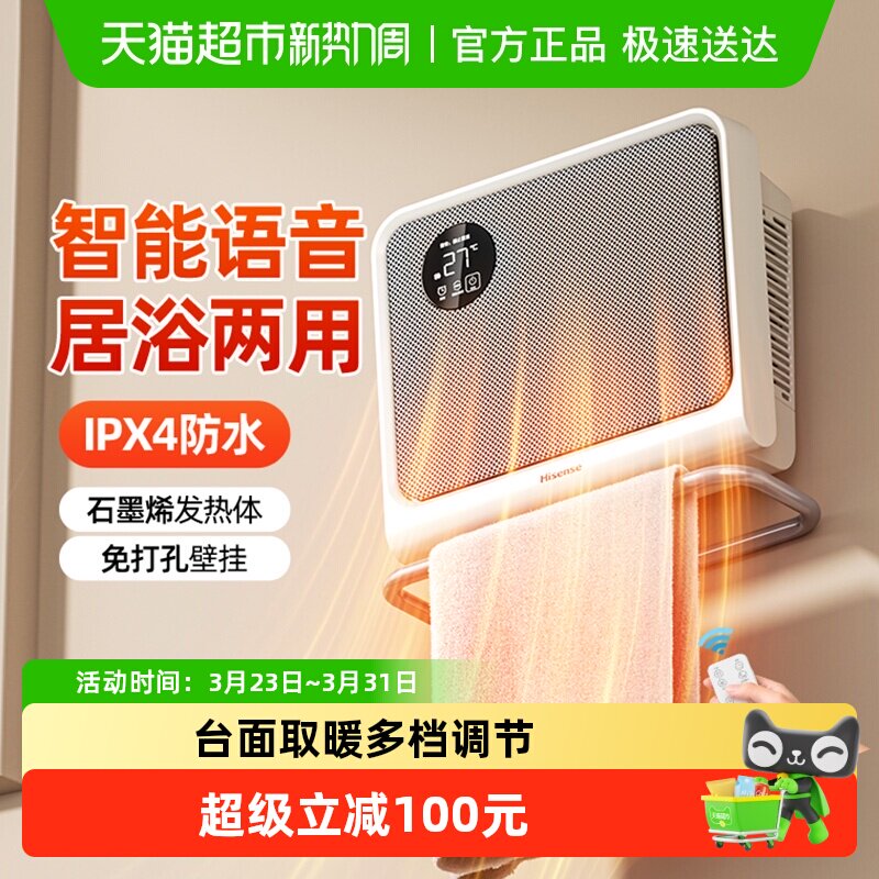 ����ȡů������̨ʽ����ů����ɱڹ�ԡ�����ȵ�ů�����ҿ���¯ ��е��޶�ʱ+��ң�أ� 148.64Ԫ