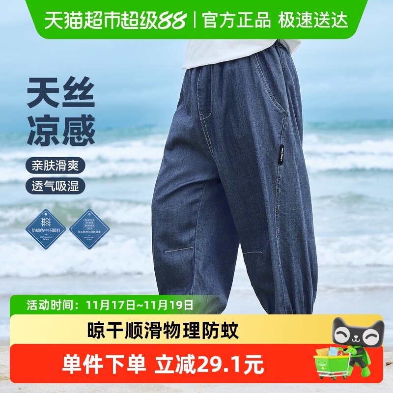 左西男童夏季牛仔天丝休闲裤裤子